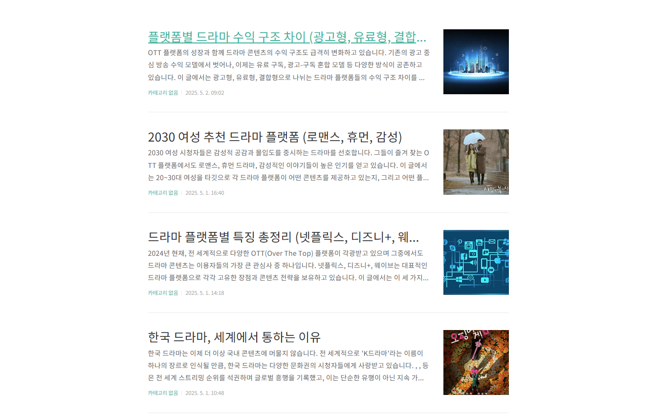 Blog Single