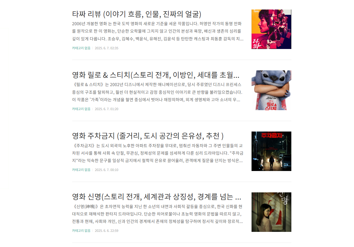 Blog Single