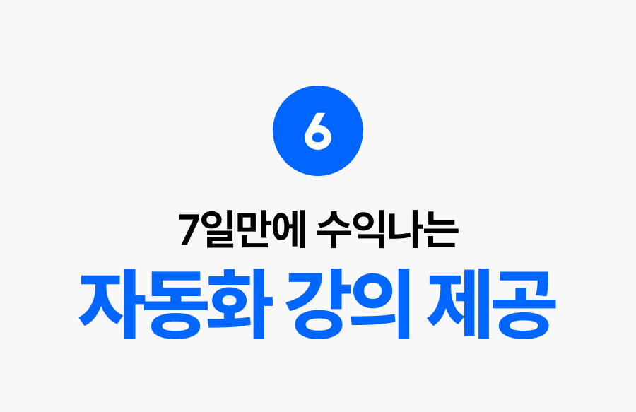 애드센스-올인원-강의