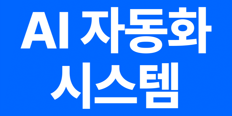 애드센스-올인원-강의