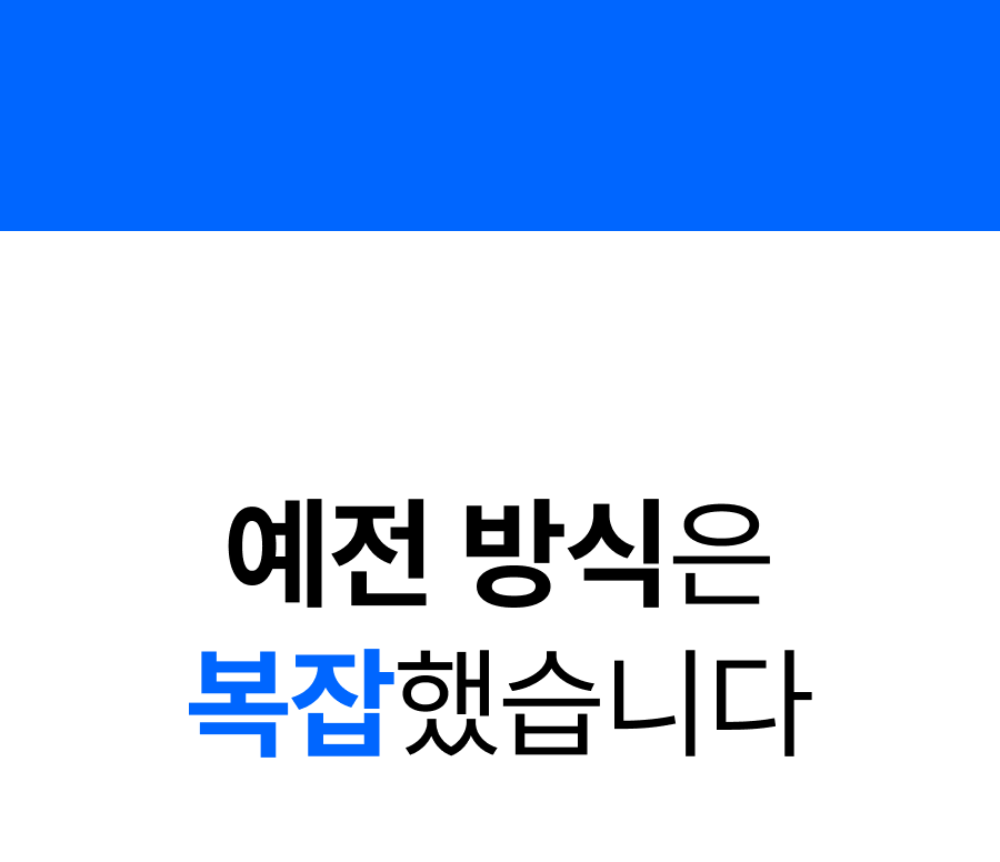 애드센스-올인원-강의