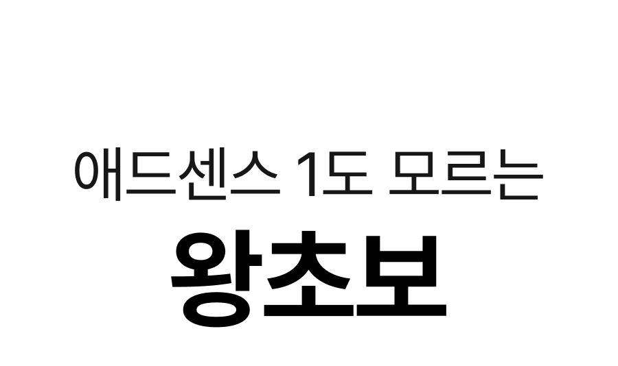 아백-자동화-강의