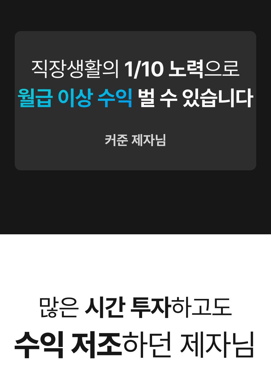 아백-자동화-강의