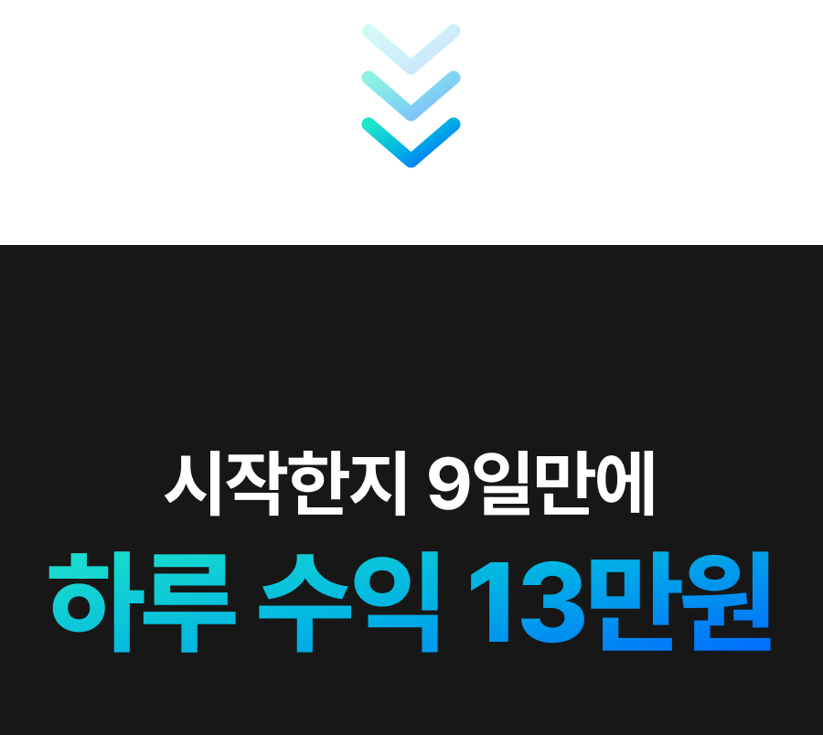 아백-자동화-강의