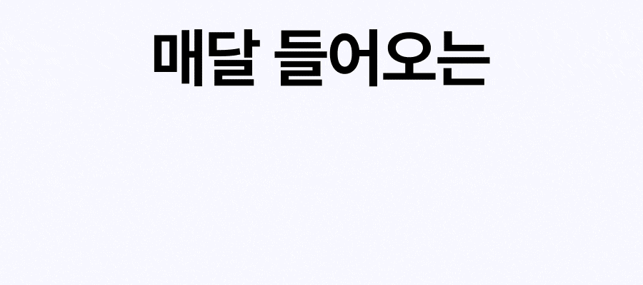 아백-자동화-강의
