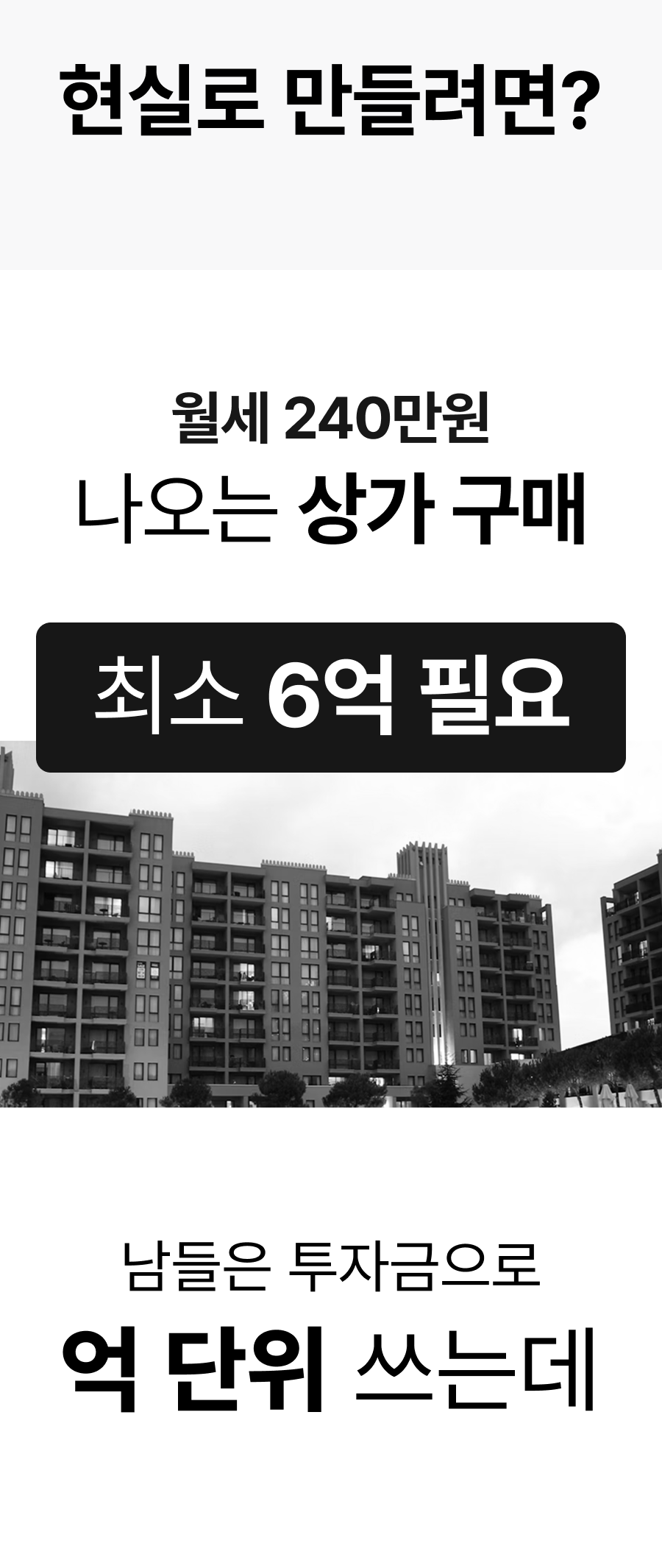아백-자동화-강의