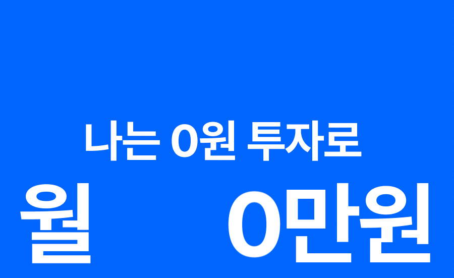 아백-자동화-강의