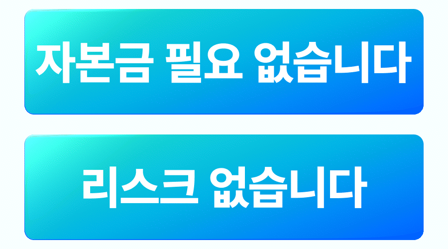아백-자동화-강의