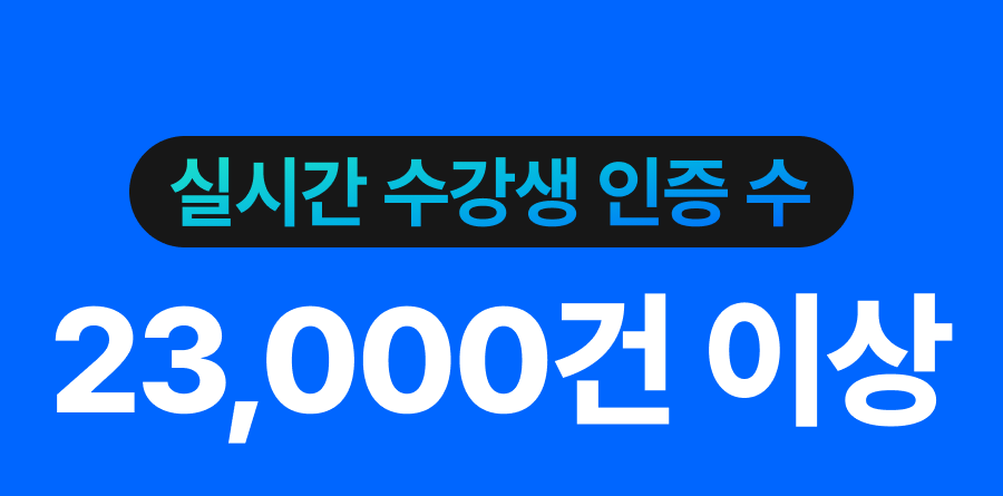 아백-자동화-강의