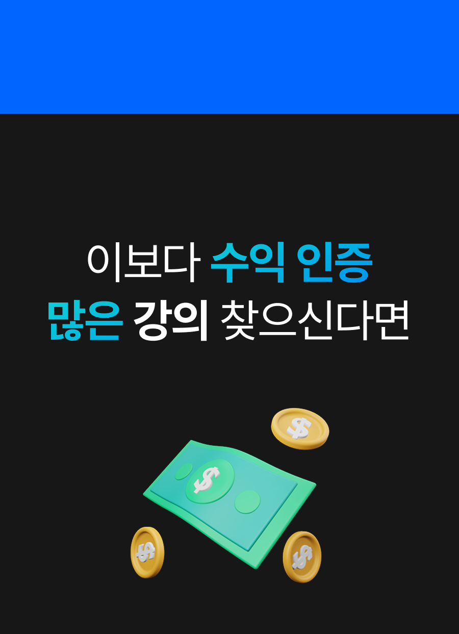 아백-자동화-강의