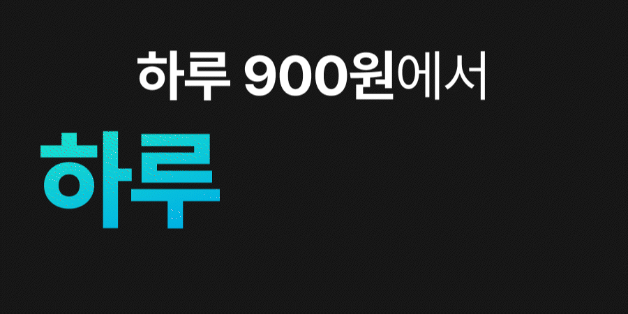 아백-자동화-강의