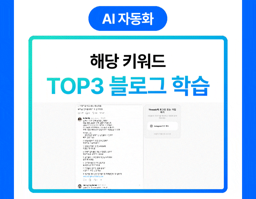 아백-자동화-강의