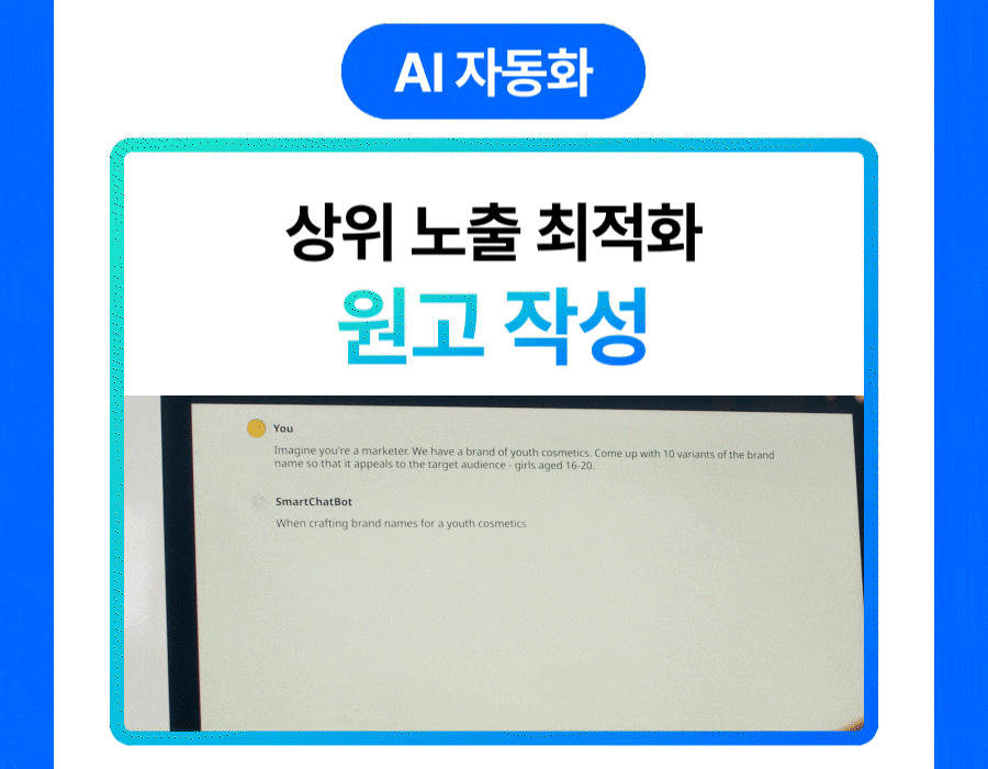 아백-자동화-강의