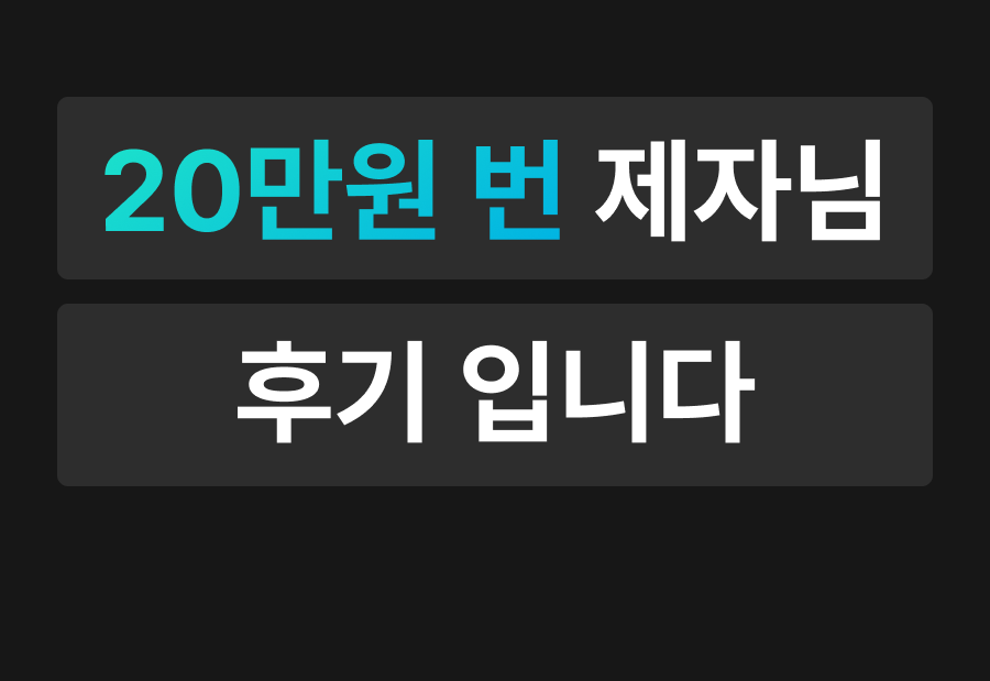 아백-자동화-강의