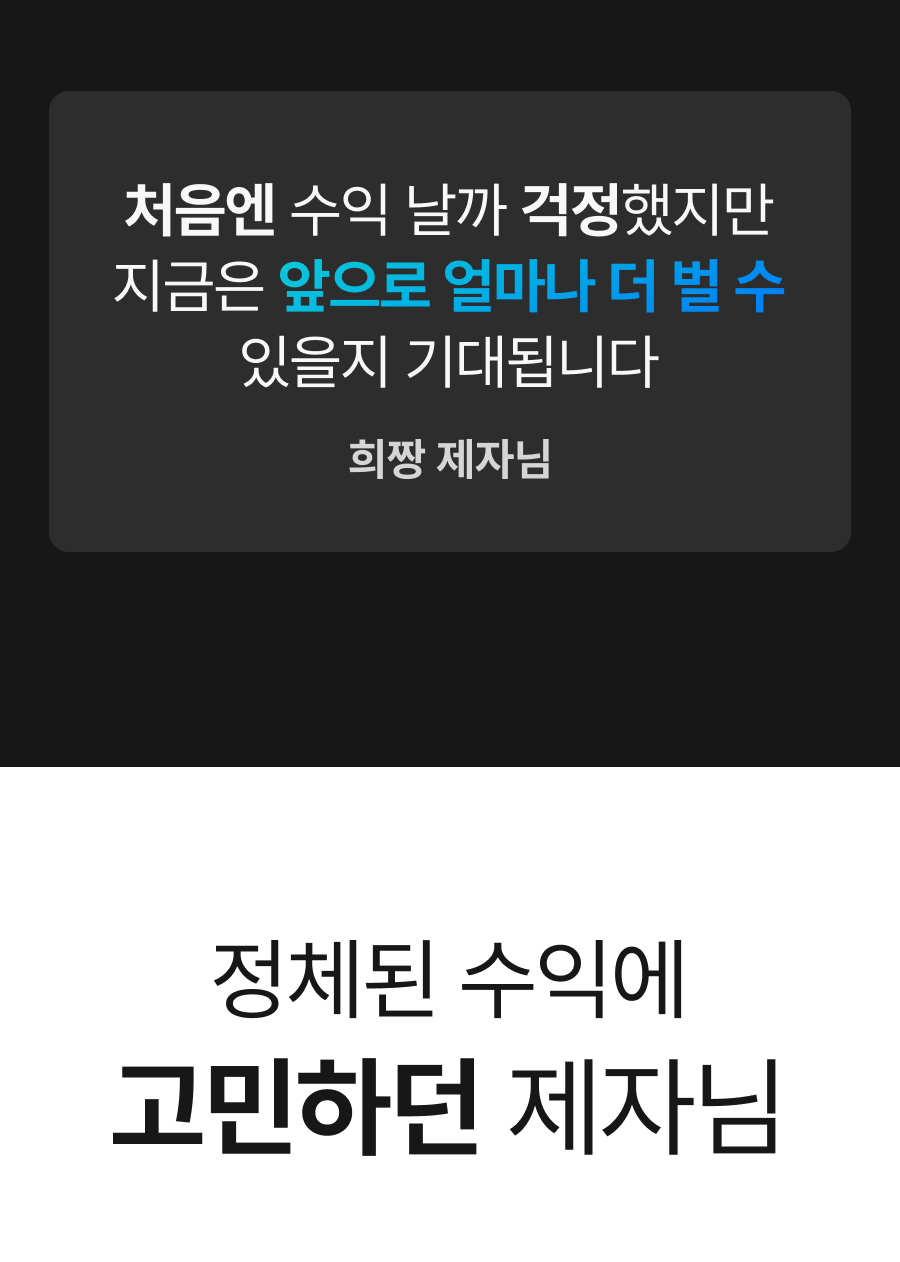 아백-자동화-강의