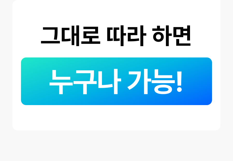 아백-자동화-강의