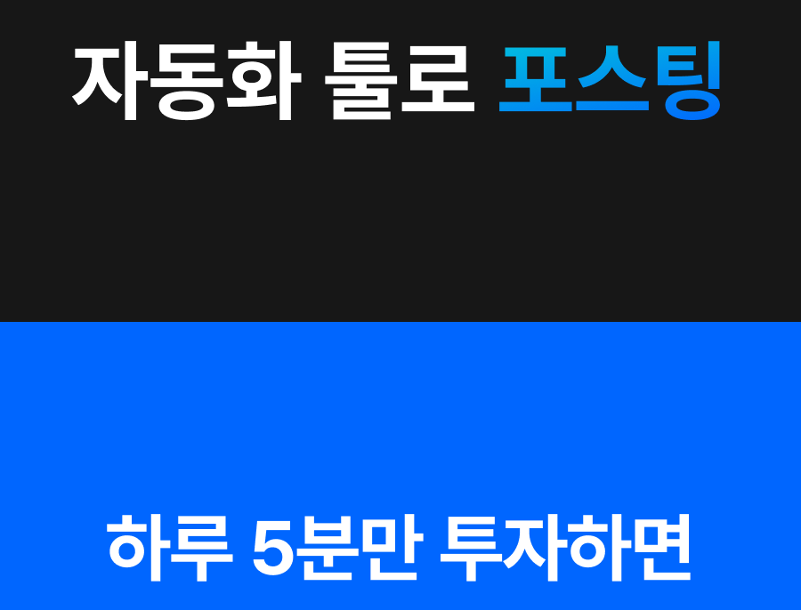 아백-자동화-강의