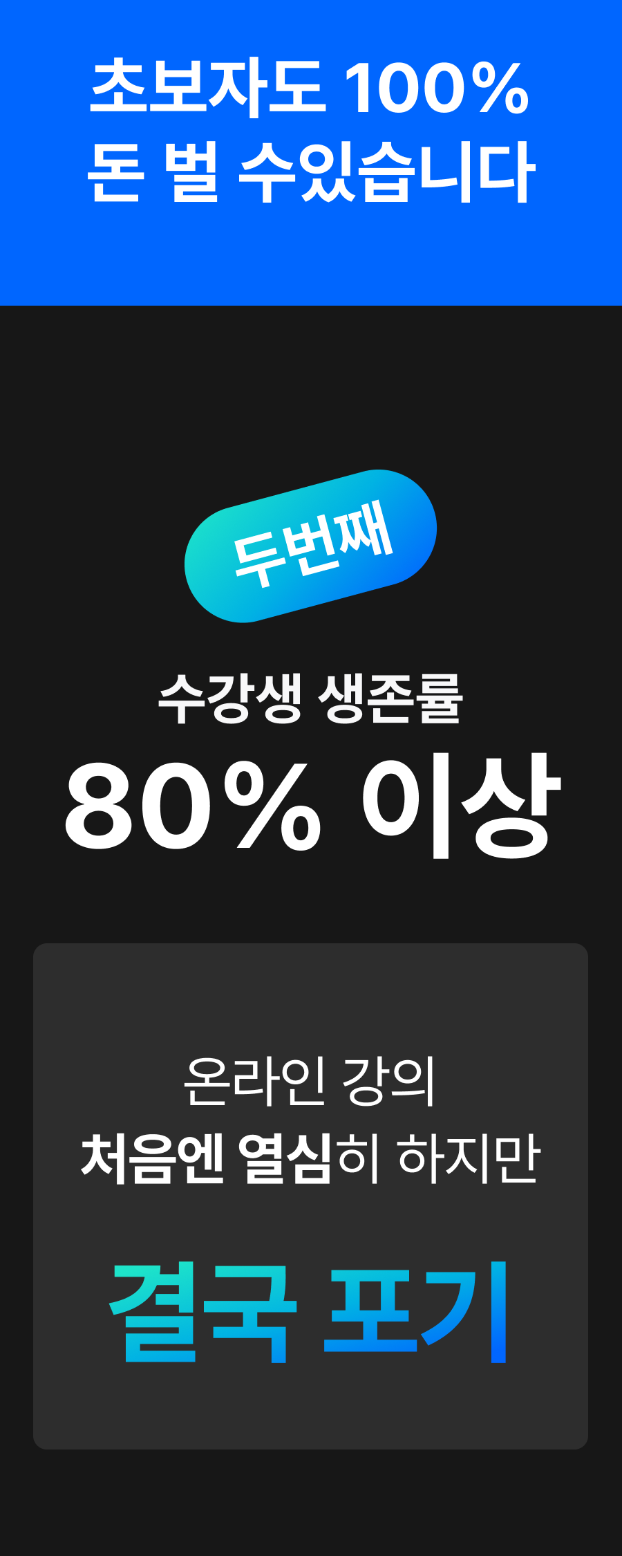 아백-자동화-강의