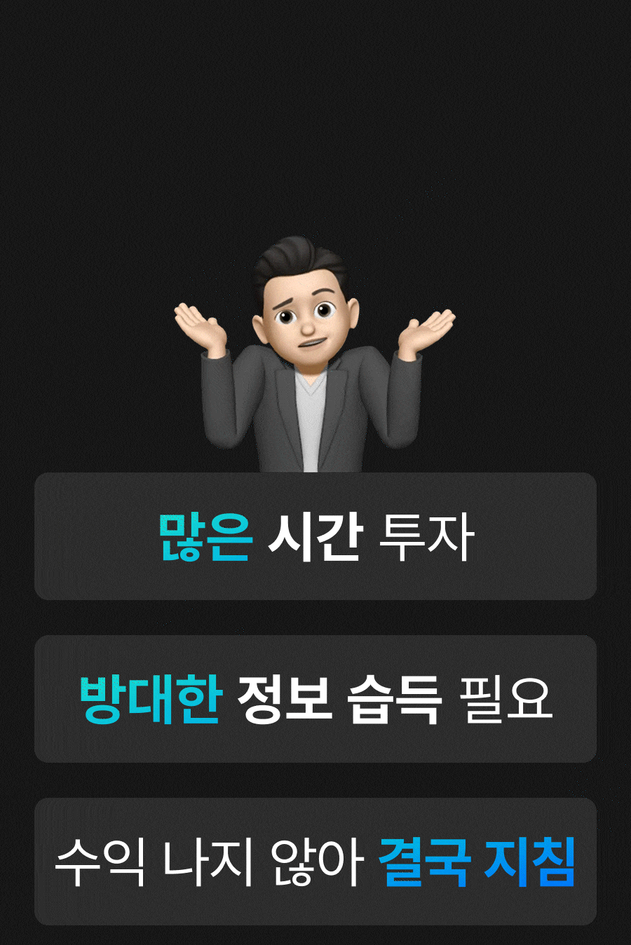 아백-자동화-강의