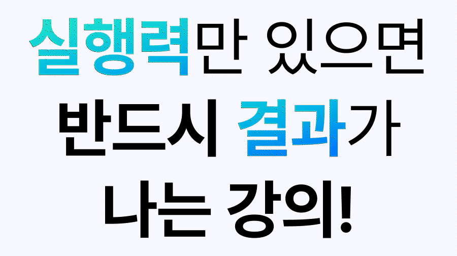 아백-자동화-강의