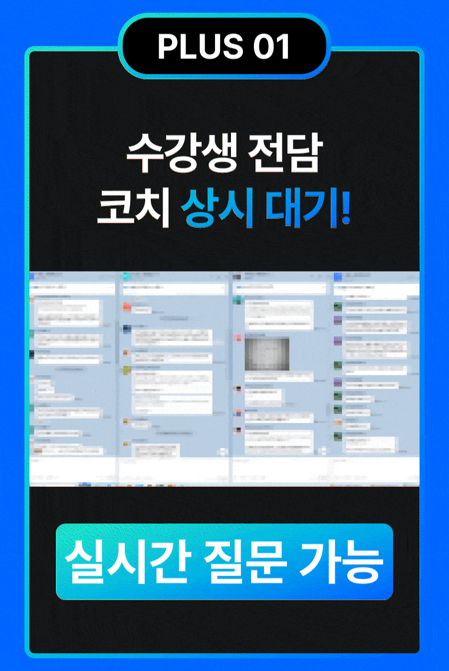 아백-자동화-강의