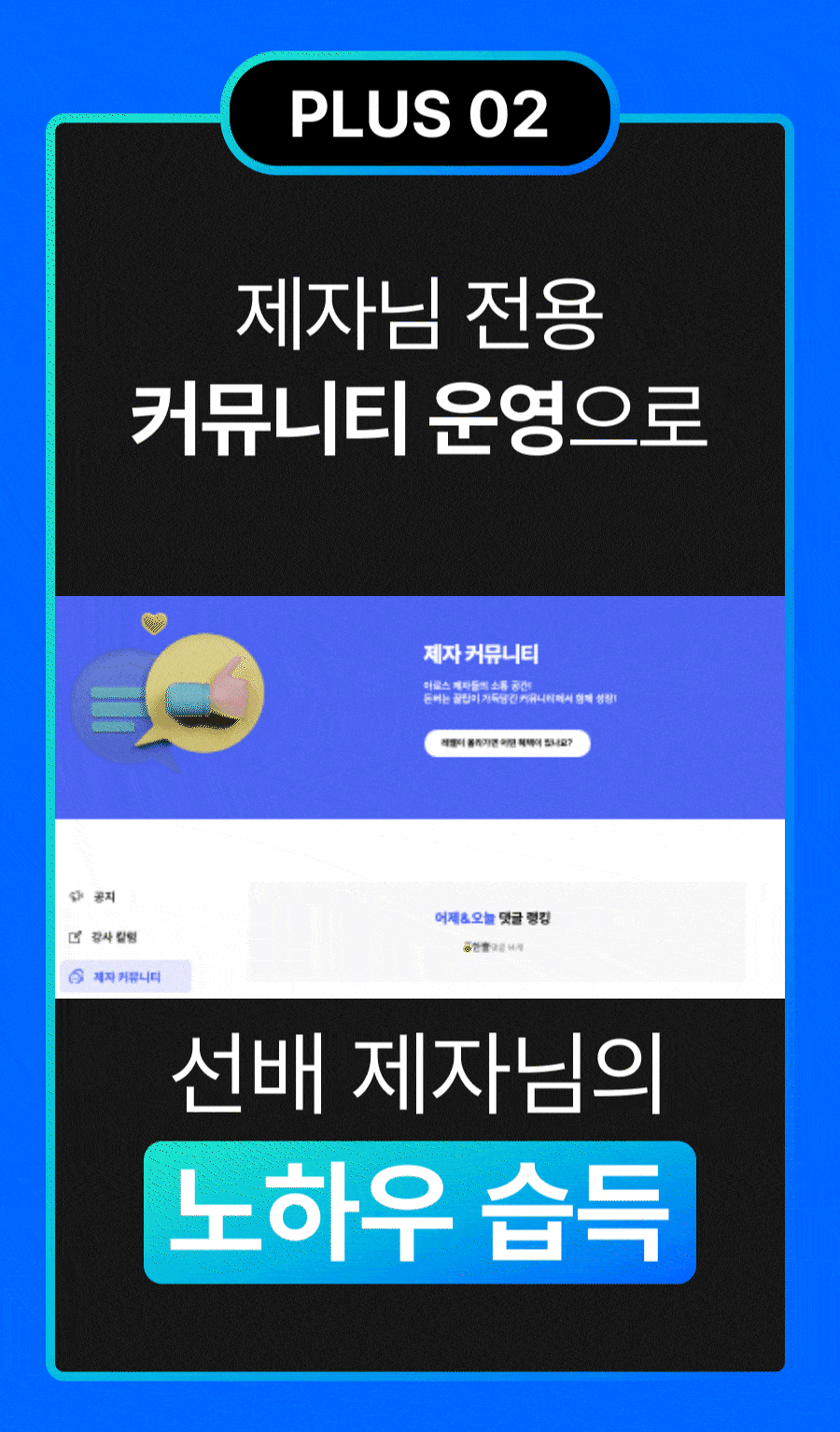아백-자동화-강의