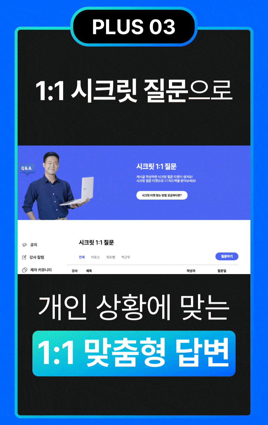 아백-자동화-강의