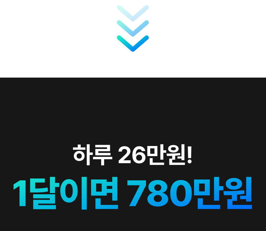아백-자동화-강의