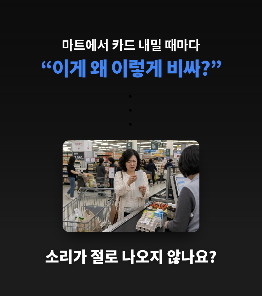 쿠팡파트너스