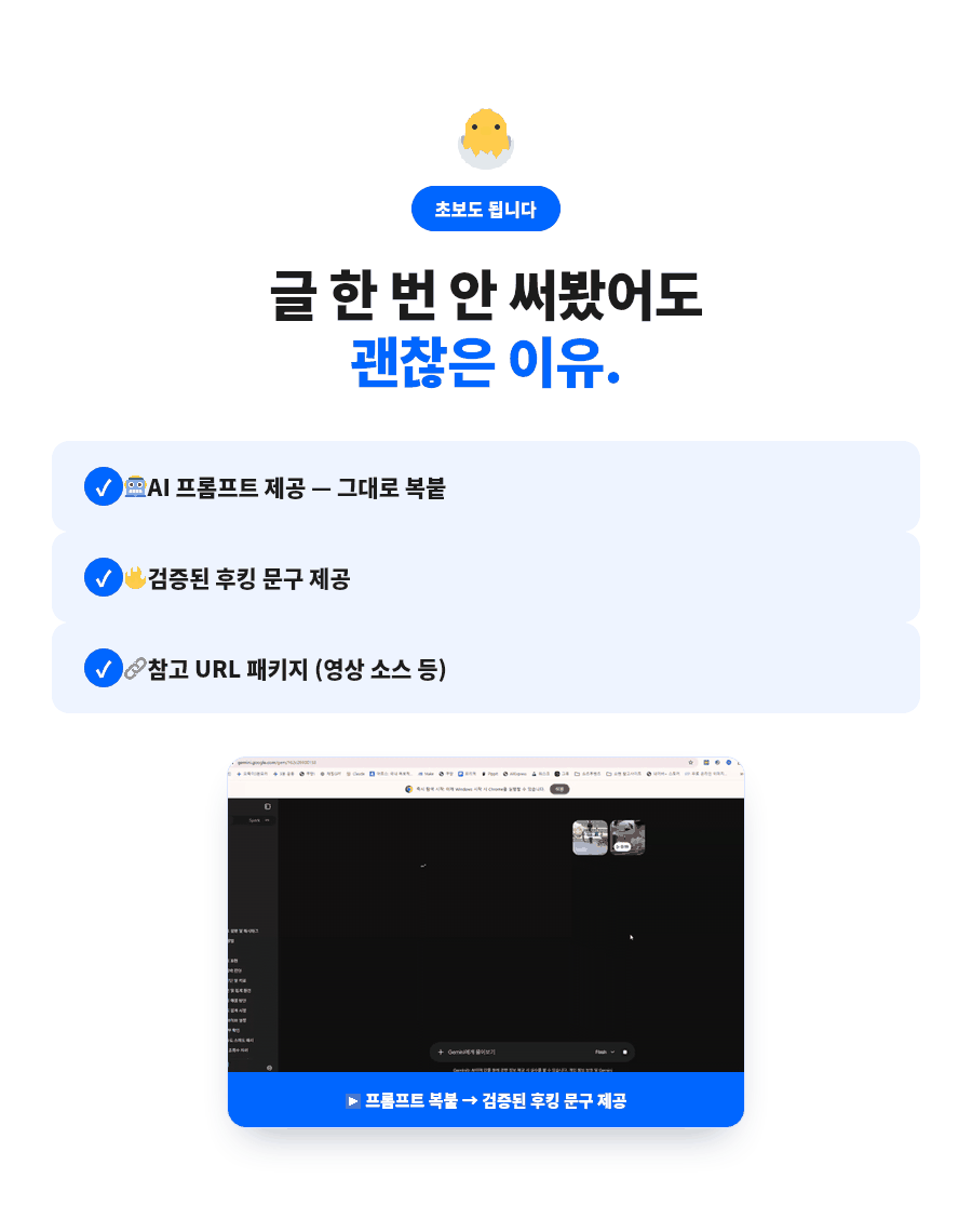 쿠팡파트너스