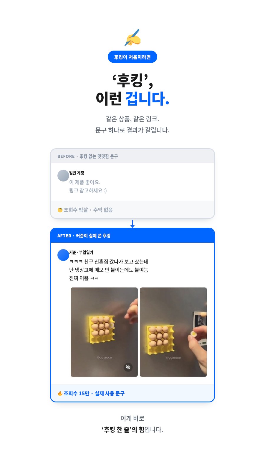 쿠팡파트너스