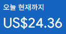 애드센스-수익인증