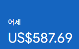 애드센스-수익인증
