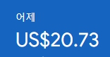애드센스-수익인증