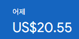 애드센스-수익인증