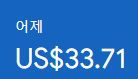 애드센스-수익인증