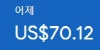 애드센스-수익인증