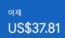 애드센스-수익인증