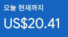 애드센스-수익인증