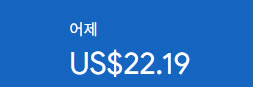 애드센스-수익인증