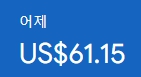 애드센스-수익인증