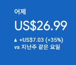 애드센스-수익인증