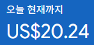애드센스-수익인증