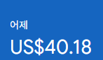 애드센스-수익인증