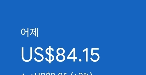 애드센스-수익인증