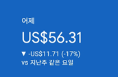 애드센스-수익인증