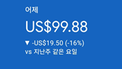 애드센스-수익인증