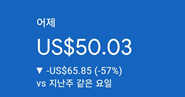 애드센스-수익인증