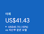 애드센스-수익인증