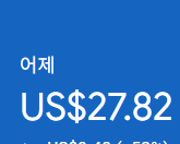 애드센스-수익인증